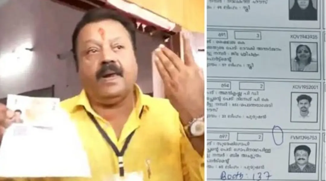 സുരേഷ് ഗോപിയുടെ വോട്ട്; വാടക വീട് വിറ്റെന്ന് എം.പി ഓഫീസ്, ‘കുമ്പിടി’യെന്ന് അനിൽ അക്കര!
